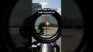 Винтовка Мосина в деле #shorts #squad #сквад #steam #games #milsim #army