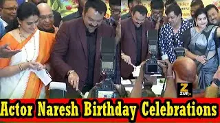 MAA President Actor Naresh Birthday Celebrations 2020 | Ali | Zup Tv