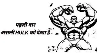 HULK hindi dialogue. Emotional line. Sad dialogue