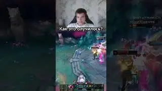 RussianVegan #lol #leagueoflegends #meme #twitch #arcane #memes #moments #мем #мемы #твич #реакция
