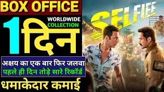 Selfie Box Office Collection | Selfie First Day Box Office Collection, Akshay Kumar, Imran Hashemi