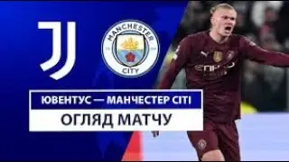 Ювентус &mdash; Манчестер Сити. Обзор матча ЛЧ