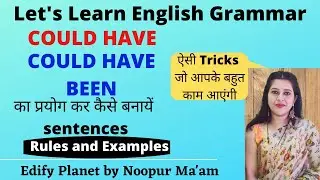 Use of Could have and Could have been in English Grammar | How to use COULD and COULD HAVE BEEN