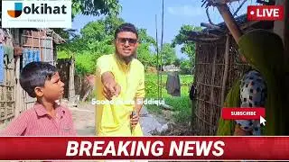 Discover the Untold Stories of Simaria Panchayat, Ward Number 13hindi news