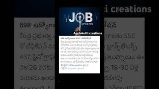 #government #job #notification #ssc #news #telugu #like #share #subscribe #best #motivation #movie