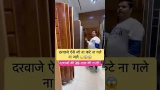 ₹2000 मे दरवाजे 25साल की गारंटी #doors #doorinstallation #door #fancy #wholesale #newbusinessideas