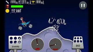 hill climb racing наоборот купил мотоцикл