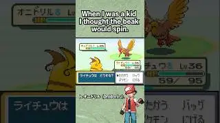 The Japanese name for #fearow  sounds like a fearsome weapon.  #pokemon #learnjapanese