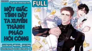 [Tóm tắt tiểu thuyết đam mỹ] MỘT GIẤC TỈNH DẬY TA XUYÊN THÀNH PHÁO HÔI CÔNG (FULL)