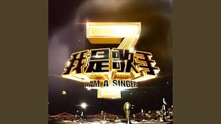 酒干倘卖无 (Live)