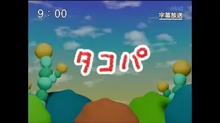 第1話「タコパ」