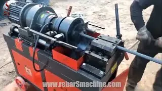 rebar thread rolling machine | rebar coupler machine