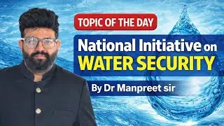 National Initiative on Water Security | UPSC | State PCS | Dr Manpreet Sir