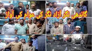 Voice of the people of Gandhi Nagar Azad Nagar main road