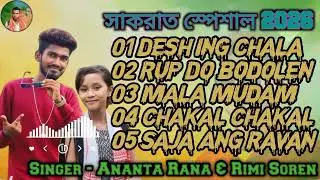 Ananta Rana & Rimi Soren  Santali Nonstop MP3 song 2026  Santali Collection song 2026 old traditions