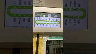 Komagome Yamanote Line Train  | 山手線 | Tokyo Calm Travels and Beyond