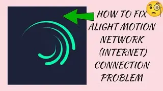 How To Fix Alight Motion App Network Connection Problem|| Alight Motion Internet Connection Problem