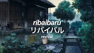 ribaibaru - mayumi itsuwa [romaji/japanese/english lyrics] | リバイバル - 五輪 真弓