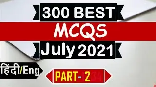 Current Affairs JULY  2021 Part 2 | Important current affairs 2021, latest current affairs Quiz 2021