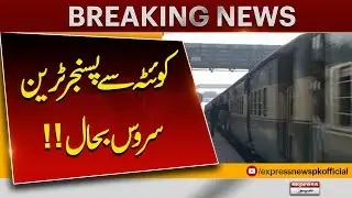 Quetta Passenger Train Service Resumes | Quetta To Chaman | Train Schedule Balochistan