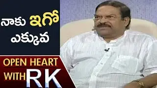 Producer KS Rama Rao Opens Up On His Behaviour | Open Heart With RK | ABN Telugu