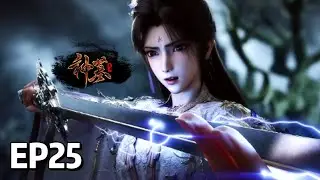 EP25 Tomb of Fallen Gods | MULTI SUB