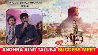 Andhra King Press Meet Highlights | Ram Pothineni &ndash; Upendra | Ravi Shankar   | Tollywood