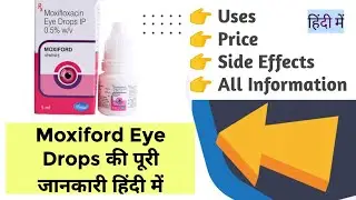 Moxiford Eye Drops Uses Benefits Price Side Effects Full Information in Hindi