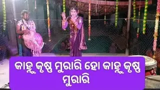ଶାନ୍ତନୁ ଦୂତିଙ୍କ ମିଠା ଗୀତ । ଜୟ ମା ରଣଚଣ୍ଡୀ ଦଣ୍ଡ ନୃତ୍ୟ ।