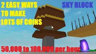 2 Easy Ways To Make Lots Of Coins | Sky Block ROBLOX
