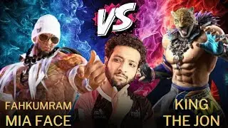 T8 💪 the Jon (king) vs Mia face (Fahkumram)💪  tekken 8 gameplay