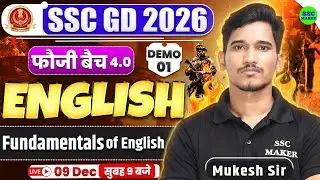 🔥SSC GD 2026 | SSC GD English Demo Class #1 | Fundamentals of English | SSC GD Fauji Batch SSC MAKER