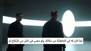 غزوات الرسول ﷺغزوة بني قينقاع 