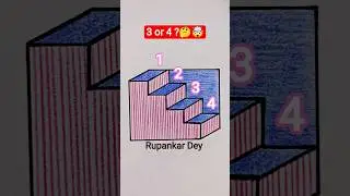 Сколько ступенек? #шорты #тренды #короткометражкинаYouTube #3D #рисунок