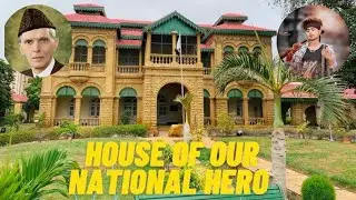 Quaid-e-Azam Muhammad Ali Jinnah house