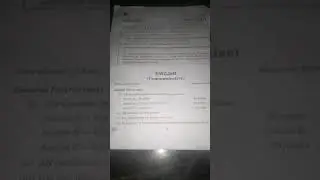 CBS exam