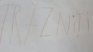 TRĂZNIȚI EP1 SE1    PRĂJEALĂ