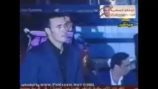 كاظم الساهر -  سألتها -  ليالي التلفزيون 2003