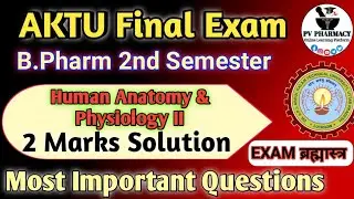 Human Anatomy and Physiology 2 Marks Solution || B.Pharm 2nd Semester || 2 Marks Questions Answers 