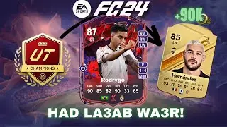 ROGRYGO FAMA 7AJA FUT CHAMPIONS ! FC 24 ❤️⚽
