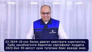 &ldquo;ЭКО НОМ&rdquo; ва &ldquo;Новатор&rdquo; русумли сув ҳисоблагичларидан фойдаланиш тақиқланди