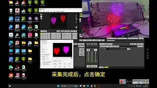 LED build: Recording Madrix Effects to Controller for Standalone Playback LED编制软件：录制麦爵士效果到控制器脱机播放