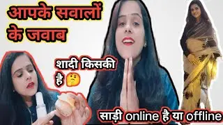 आपके सवालों का जवाब 👉 Maya Mishra Vlog ❤️
