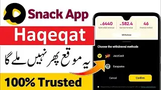 How To Earn Money From Snack Video || Snake Video se Paise kaise kamaye | Snack Video Payment Prof