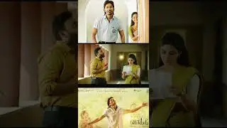 🔥வாத்தி Movie review| Vaathi Movie review #shorts #ytshorts #vaathi #dhanush #moviereview #tamil