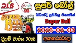 Super ball 3068 2026.02.03 Today DLB Lottery Result අද සුපර් බෝල් ලොතරැයි ප්&zwj;රතිඵල