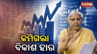 Finance minister Nirmala Sitharaman tabled economic survey 2023-24 today || Kalinga TV