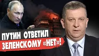 СЕГОДНЯ НОЧЬЮ! ЗЕЛЕНСКИЙ ПОЛУЧИЛ УЛЬТИМАТУМ! КРОВАВАЯ ВОЙНА ВНУТРИ! Рева - ПРЯМОЙ ЭФИР