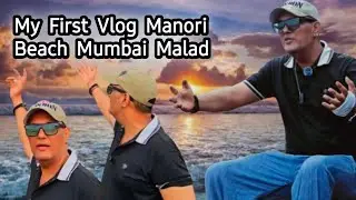 My first vlog video Manori beach #mumbai #malad #shorts #motivation #virelvideo #vlog #vlogger 