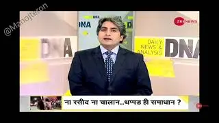 Lucknow girl arrested karma is a😎